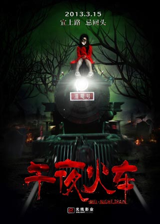 制作仿真入伍批准书
